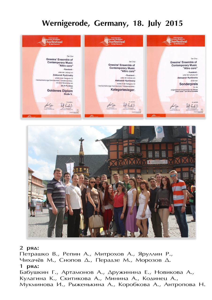 Wernigerode 2015